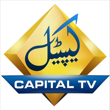 Capital News Network jobs - logo