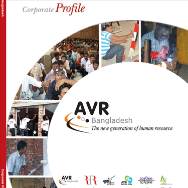 AVR Bangladesh jobs - logo