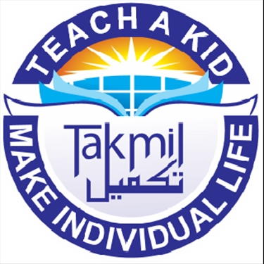 TAKMIL Foundation jobs - logo