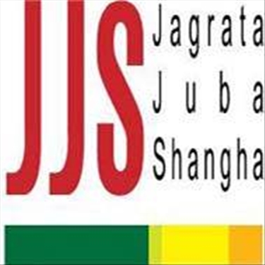 Jagrata Juba Shangha (JJS) jobs - logo