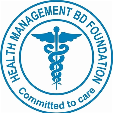 HMBD Foundation jobs - logo